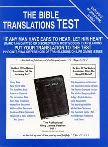 The Bible Translations Test
